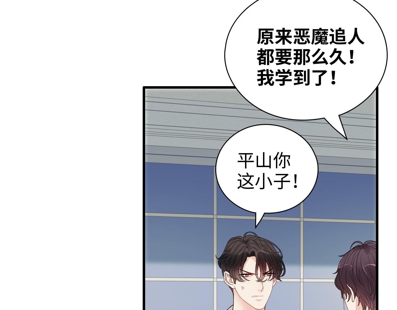第438话 酒醒後的第二天73