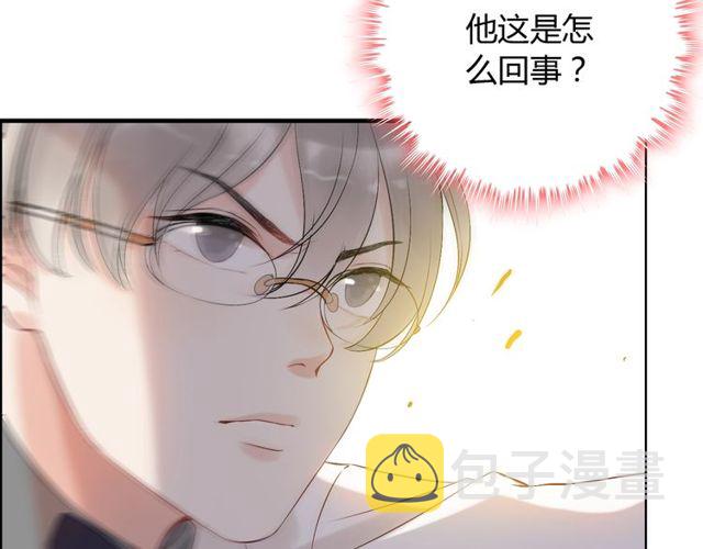 第183话 你第一次主动吻我95