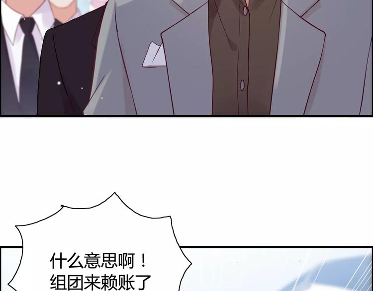 第28话  奇怪的男人47