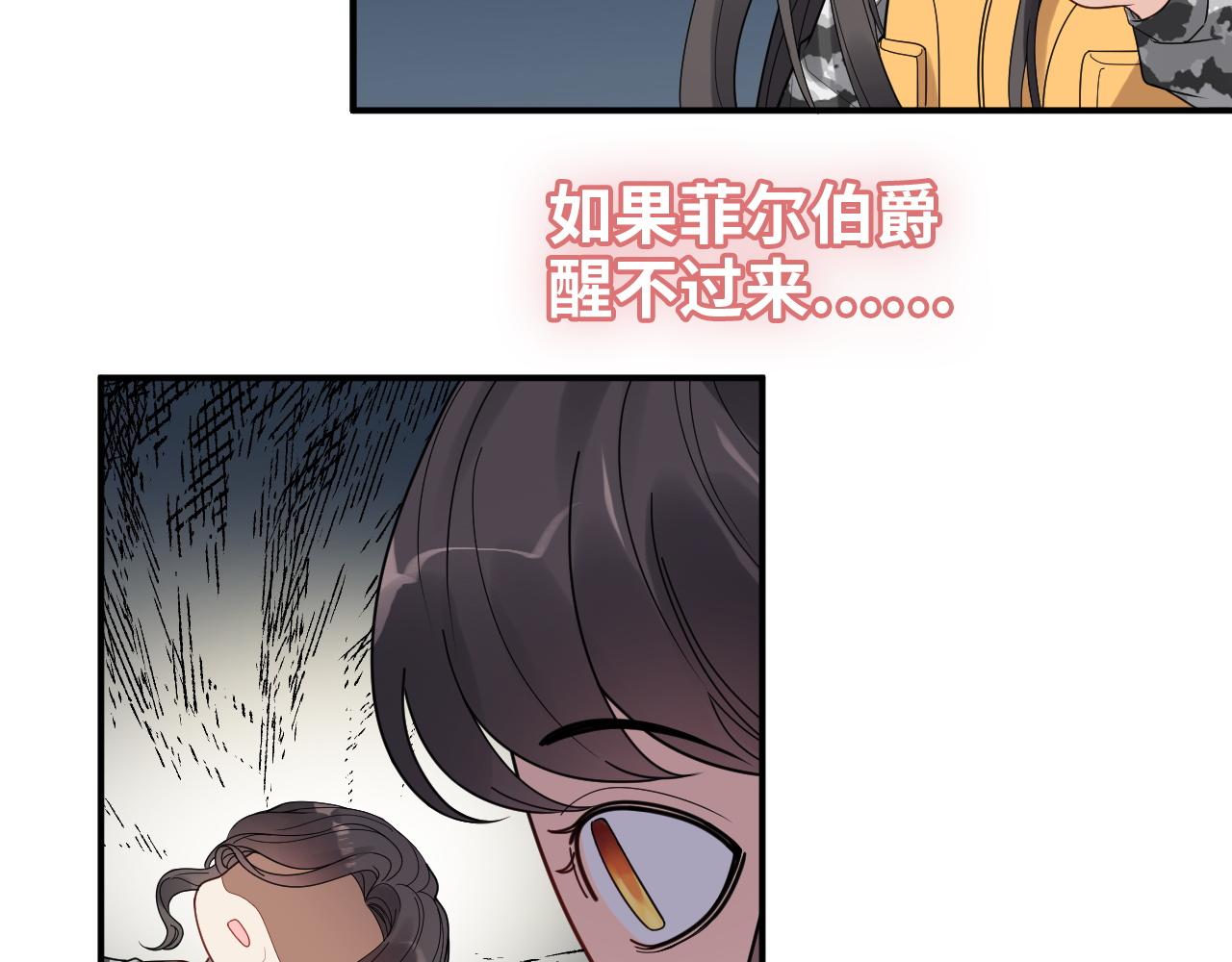 第468话 荒岛44