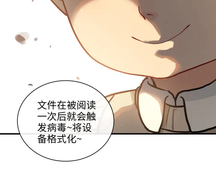 第360话  恶人有恶报56