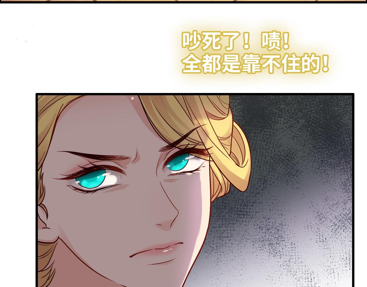 第385话 暴风雨前的平静105