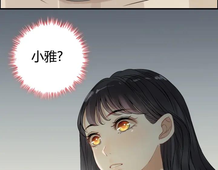 第76话 关於她的故事84