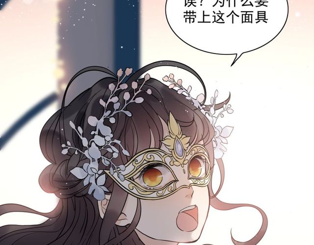 第192话 假面舞会背後的阴谋84