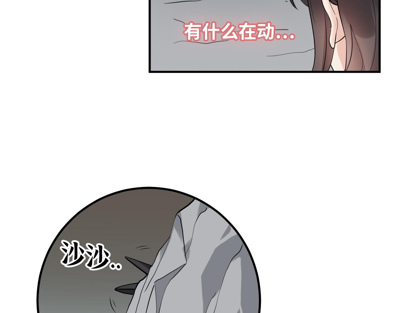 第472话 各自的危机50
