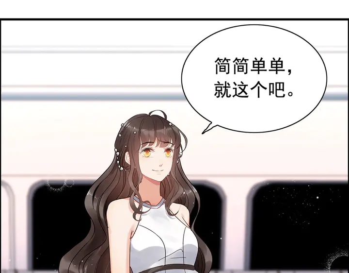 第258话 宴会闹剧13