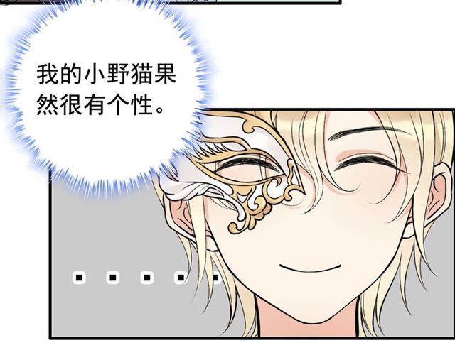 第195话 小心我老公报复你！12