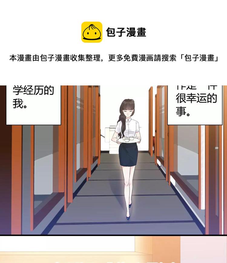 第4话 偶遇4