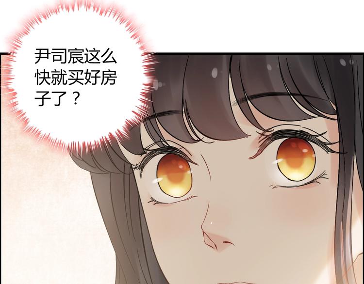 第144话 正面宣战？！40