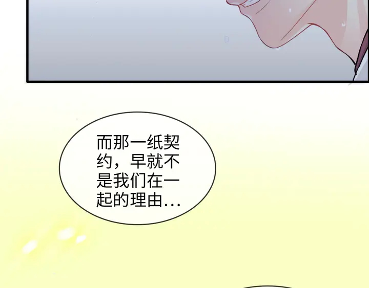 第301话 尹总，放过兮兮吧！86