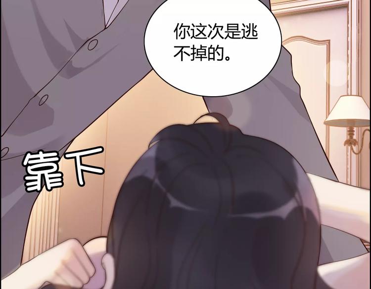 第27话  少奶奶课程35