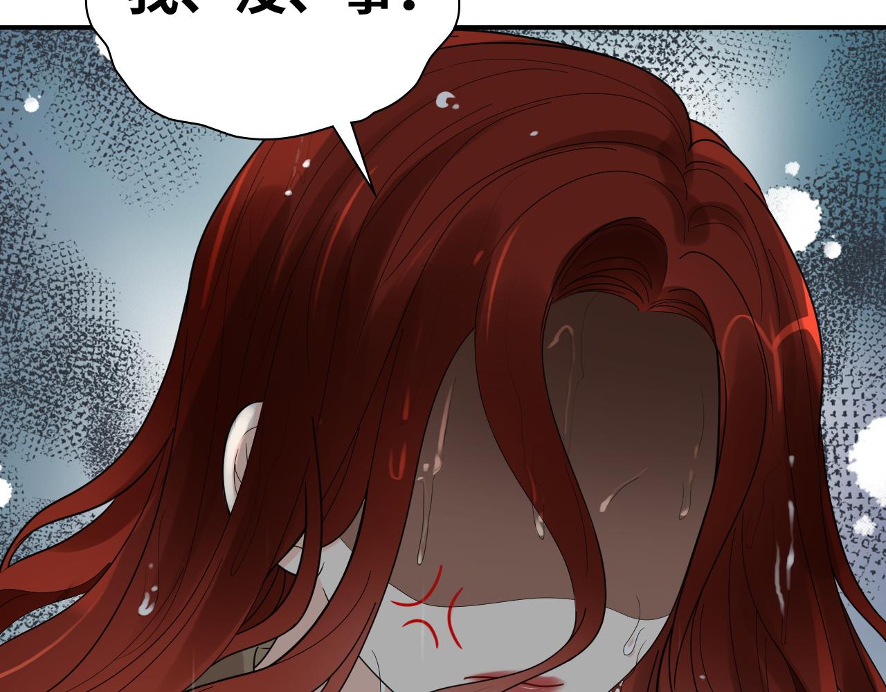第475话 渐渐被你吸引53