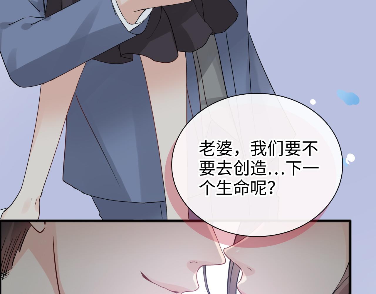 第446话 顾渺可以回家啦90