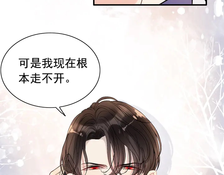 第254话 久等了我的公主18