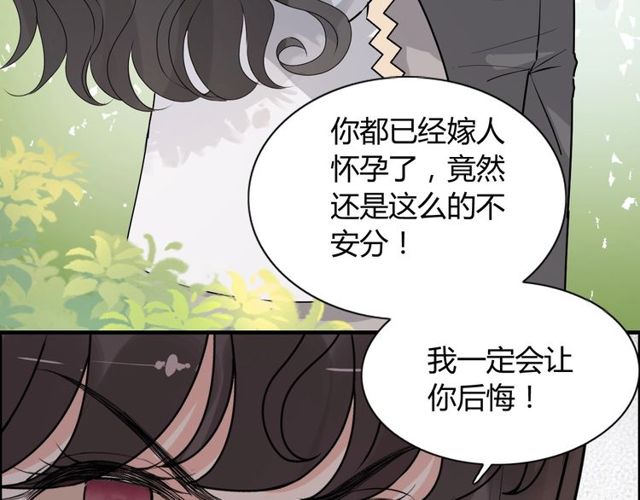 第236话 只对你开放121