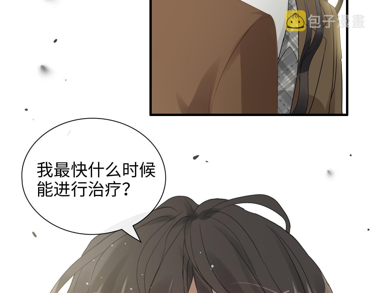 第397话 三天後恢复记忆手术91