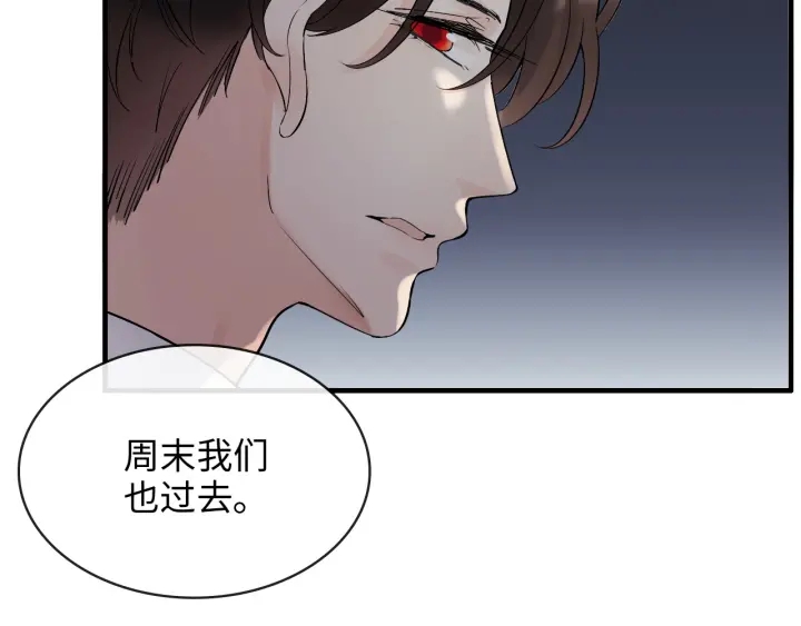 第310话 和妈咪去郊游！6