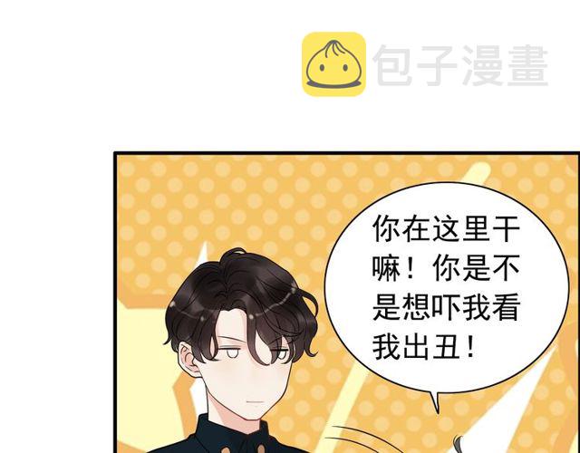 第179话 我对你很好奇~19