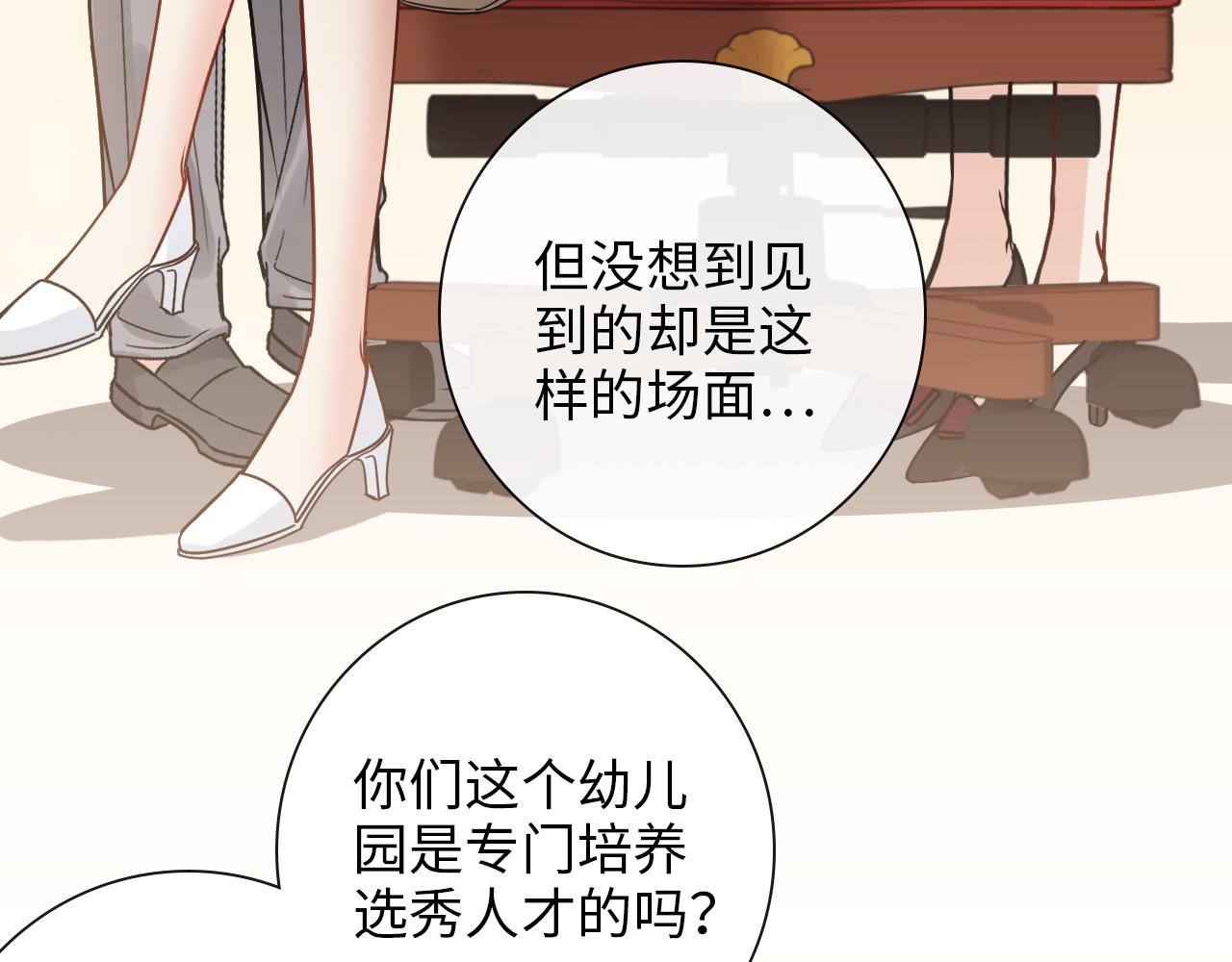 第415话 尹司宸的计谋17