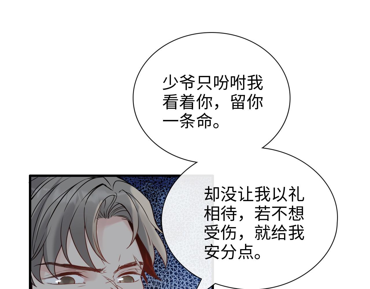 第404话 突发情况67