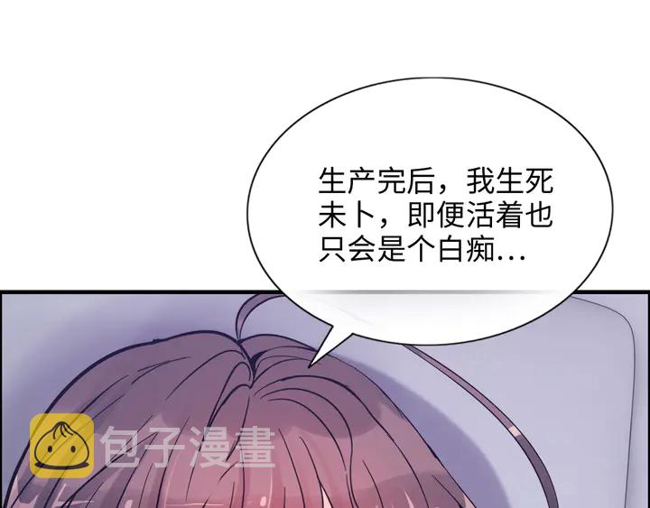 第301话 尹总，放过兮兮吧！128