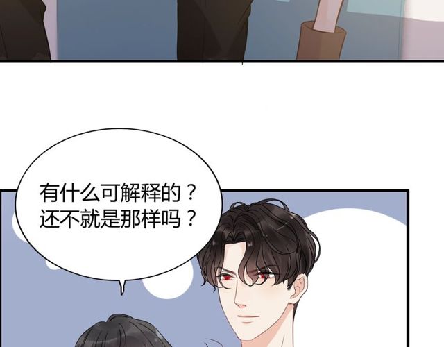 第169话 我不想失去你73