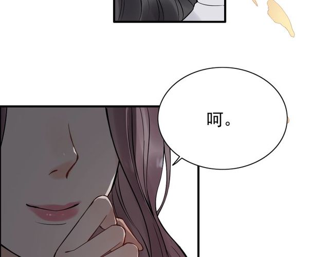 第186话 挑拨离间看好戏57