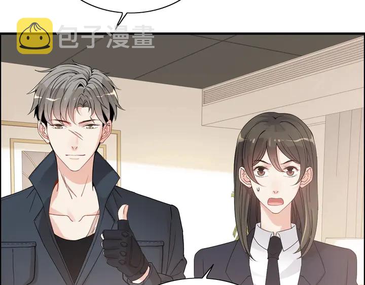 第290话 欺我者自食其果87