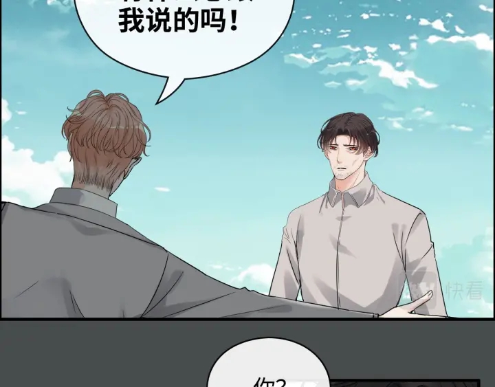 第353话 交代与道别72