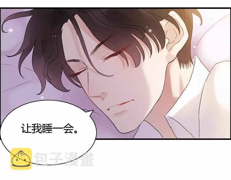 第27话  少奶奶课程58
