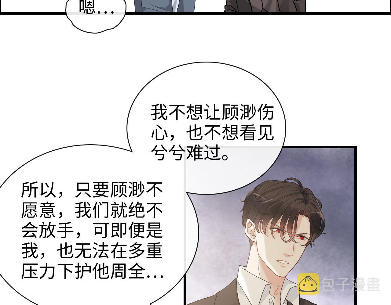 第419话 尹家对兮兮的态度58