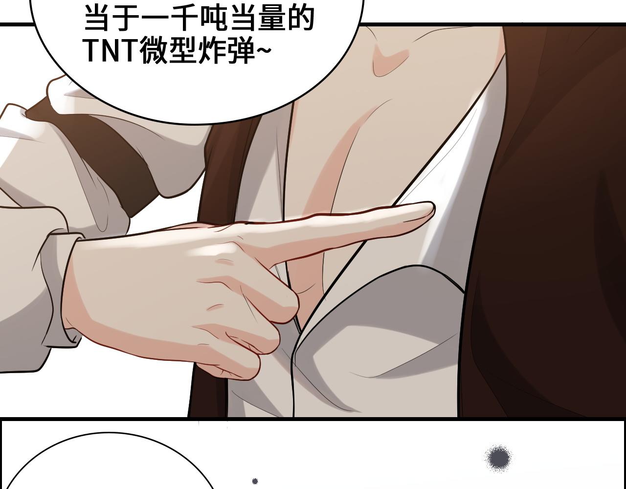 第458话 汉斯船长，我们上岸吧37