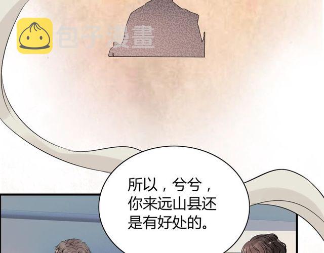 第173话 他对我太过热情？80
