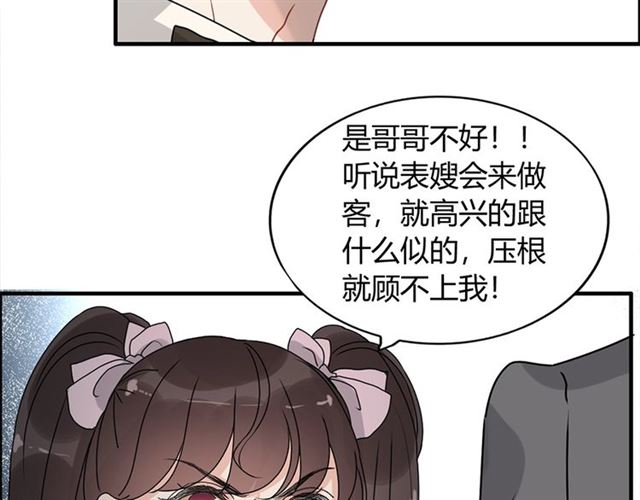 第235话 爲你撑腰92