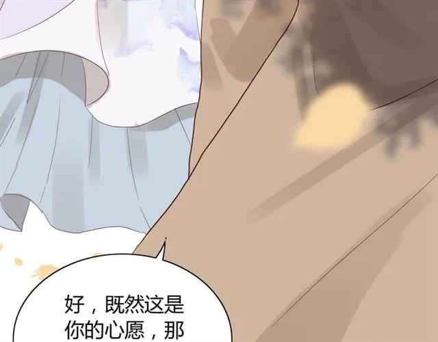 第155话 顾兮兮，你赢了113