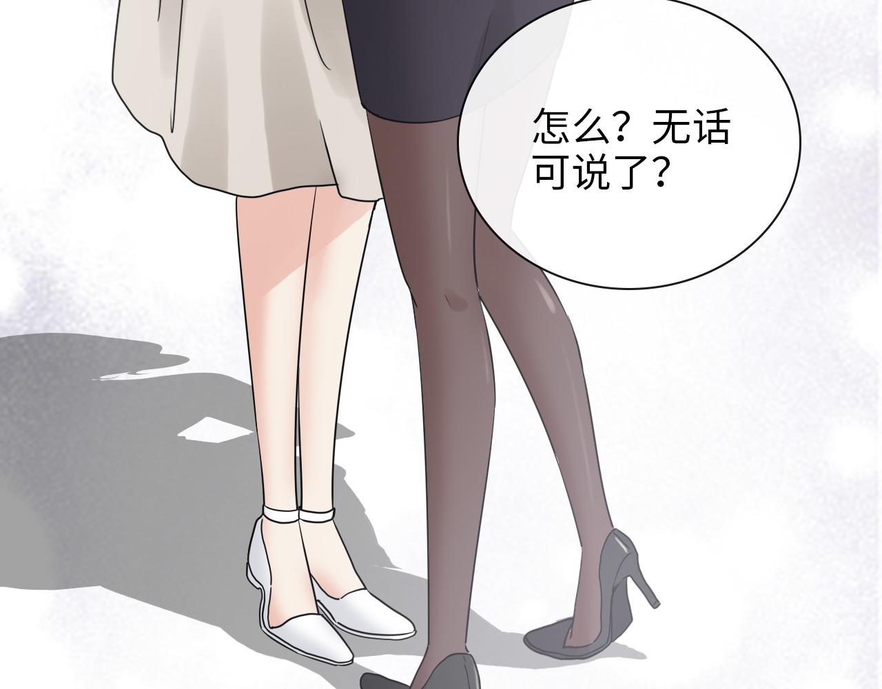 第415话 尹司宸的计谋38