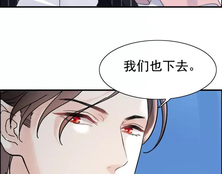 第38话  一切都是演戏76