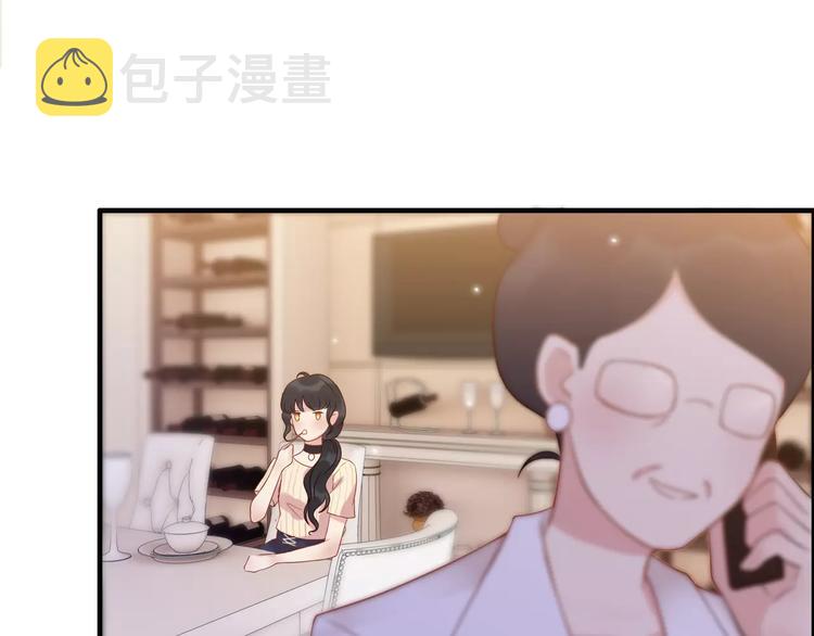 第27话  少奶奶课程102
