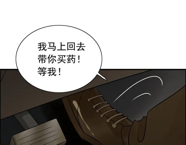 第122话 艰难的抉择77
