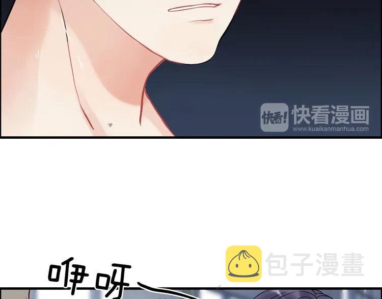 第81话 我不会再让人欺负你了61