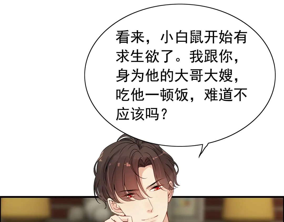 第274话 鸿门宴？43