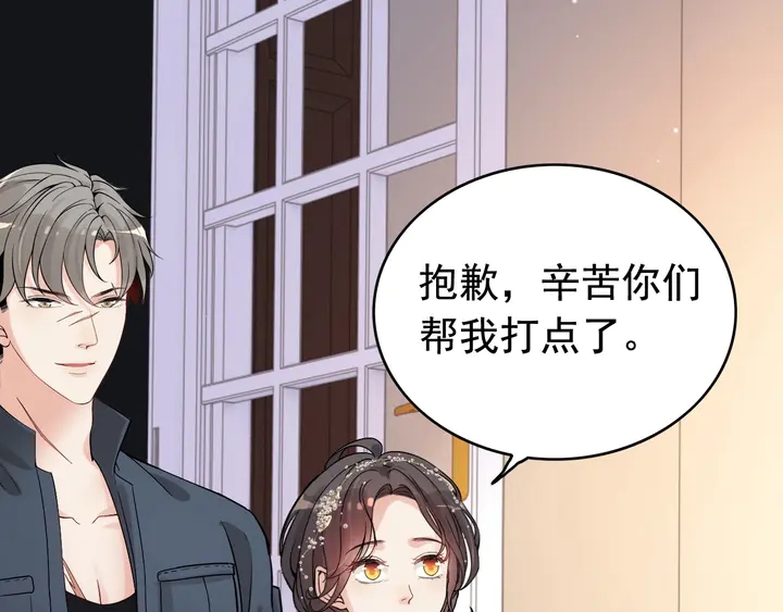 第277话 刁蛮亲戚上线8