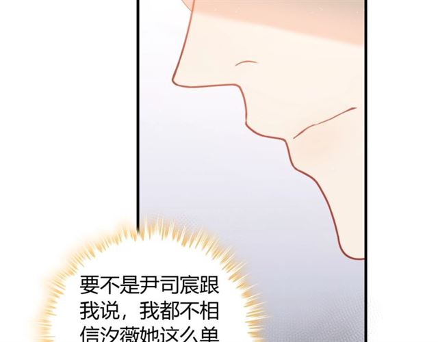 第221话 认清了你的真面目19