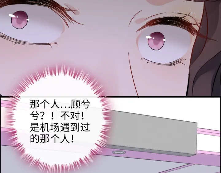 第340话 蒋徽音？蒋莹！52