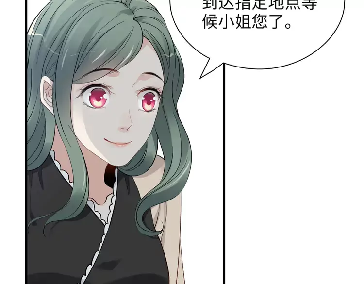 第380话 并非温室里的花49