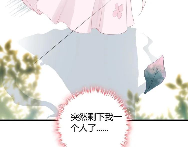 第129话 我跟你才是绝配！21