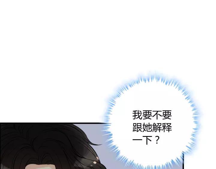 第113话 她回来了…67