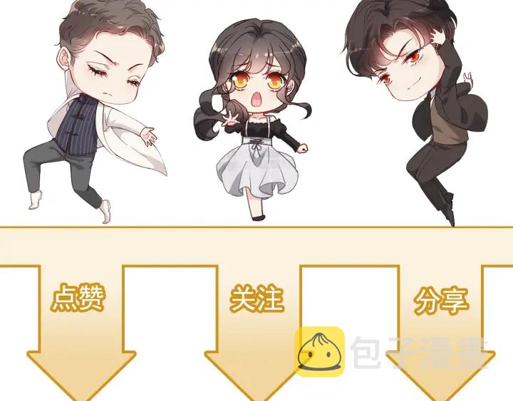 第341话 恶女自有天收99