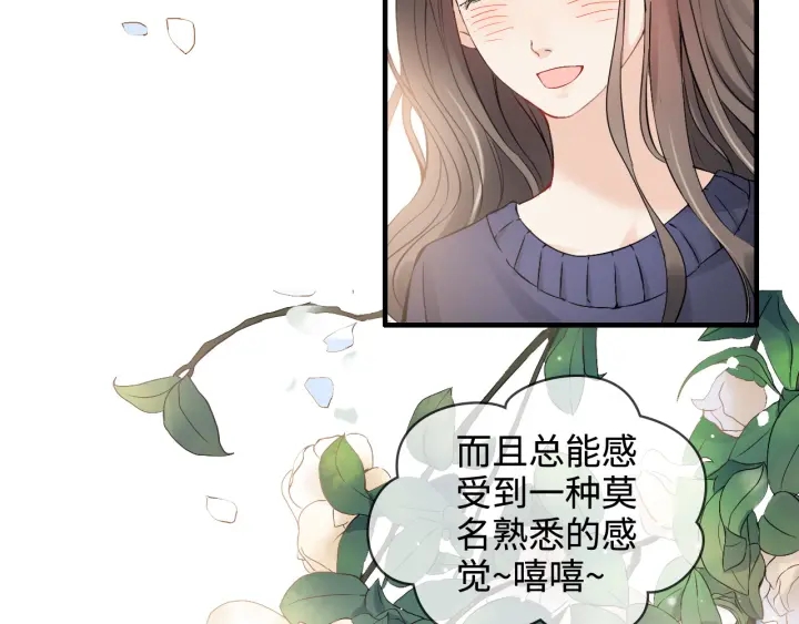 第316话 你的嘴唇，想尝试下17