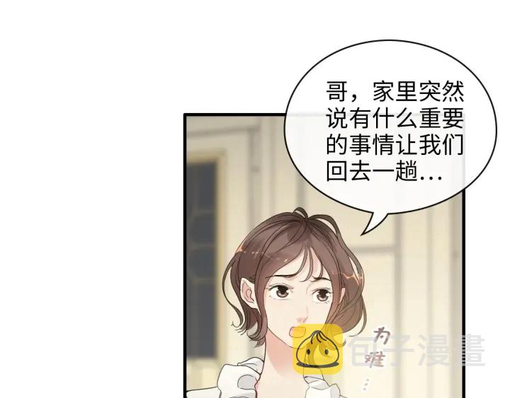第331话 孩子们车祸发烧不退23